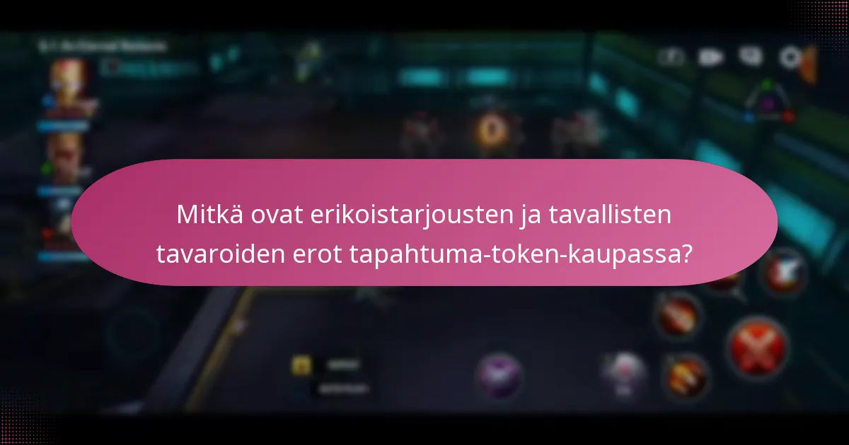 Mitkä ovat erikoistarjousten ja tavallisten tavaroiden erot tapahtuma-token-kaupassa?